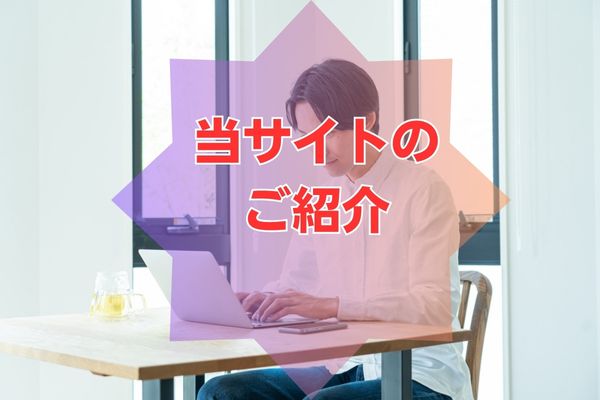about